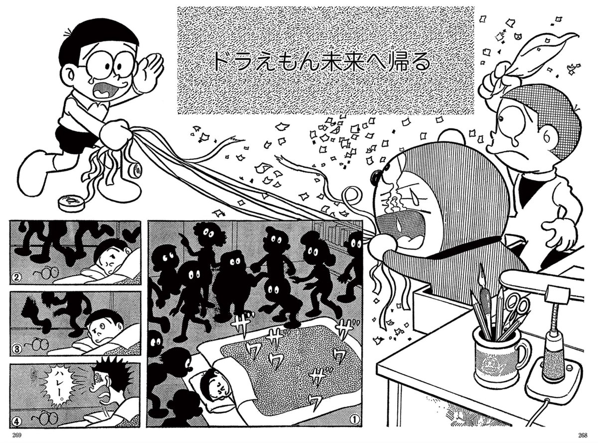 藤子・F・不二雄大全集』では、幻の最終回が読める！ 『ドラえもん』の