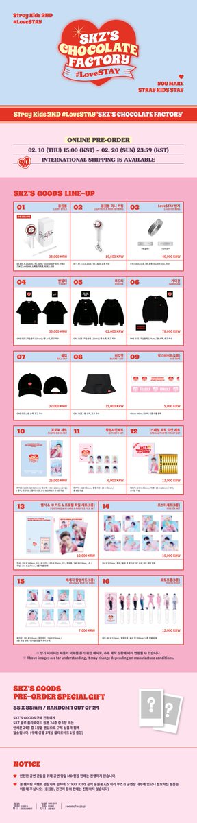 Stray Kids 2ND #LoveSTAY 'SKZ'S CHOCOLATE FACTORY' OFFICIAL GOODS