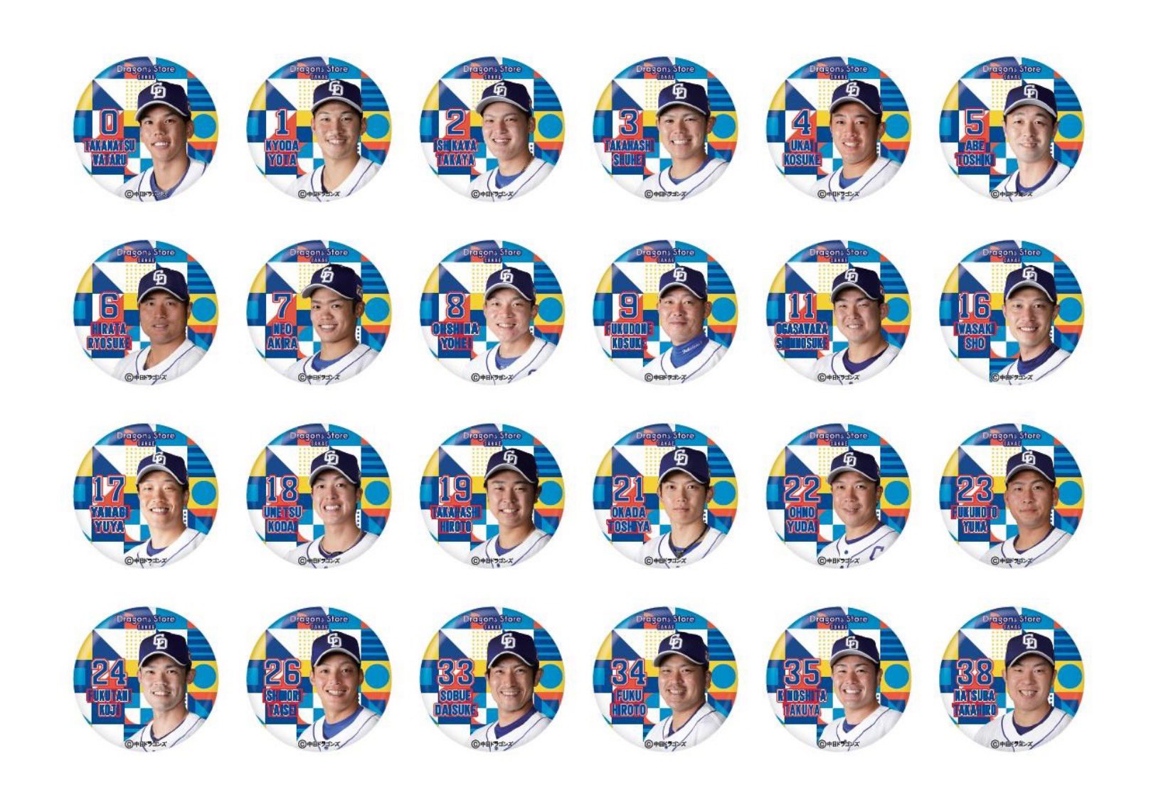 ドラゴンズガチャ根尾缶バッジ 2024年 中日ドラゴンズ ガチャガチャ 全