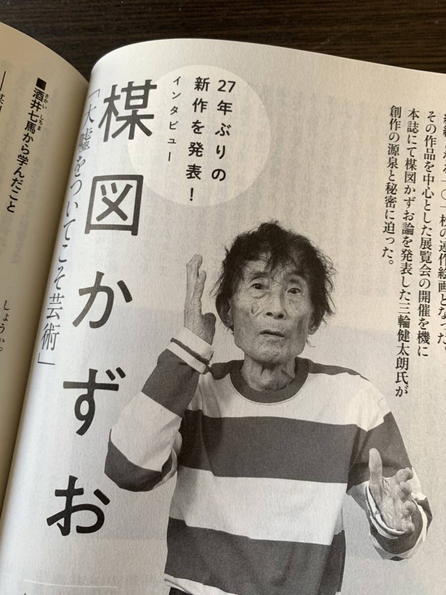 FNOpy4OaAAE0YY2.jpg?format=jpg