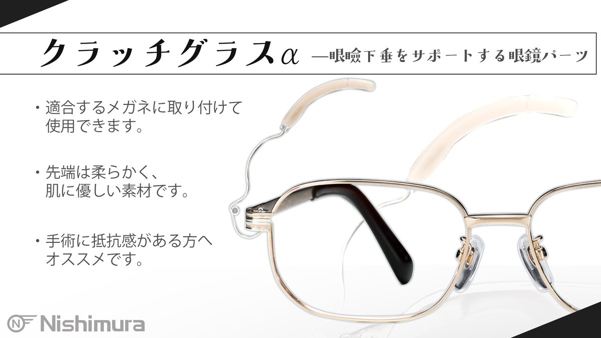 まぶたが上がらない…眼瞼下垂のお悩み、多いですよね？何とかしたい