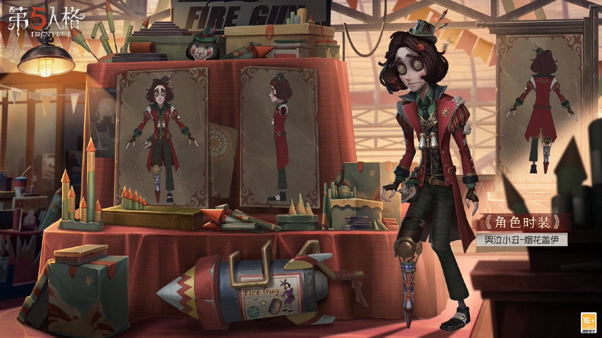 S20・真髄2】三面図 ▶︎機械技師-UR衣装『心鎖』 ▶︎血の女王-SSR