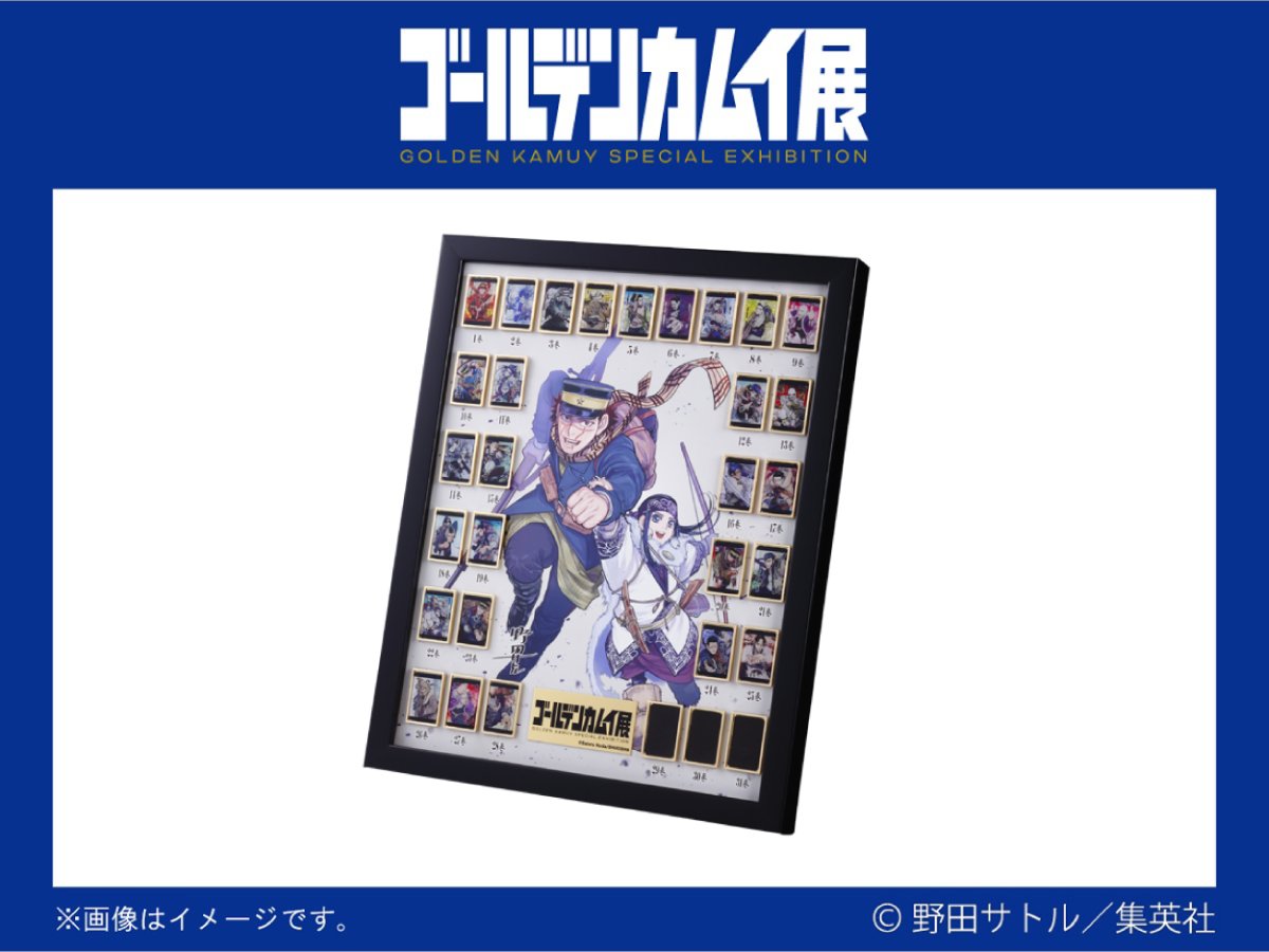 【ゴールデンカムイ】額装付き全巻ピンズセット　ゴールデンカムイ展 Amazon.co.jp: ゴールデンカムイ展 全巻 ピンズ セット ゴールデン