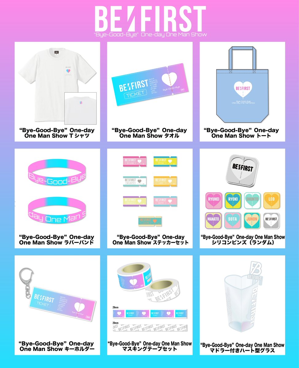 Bye-Good-Bye” One-day One Man Show グッズを受注販売決定 オンライン