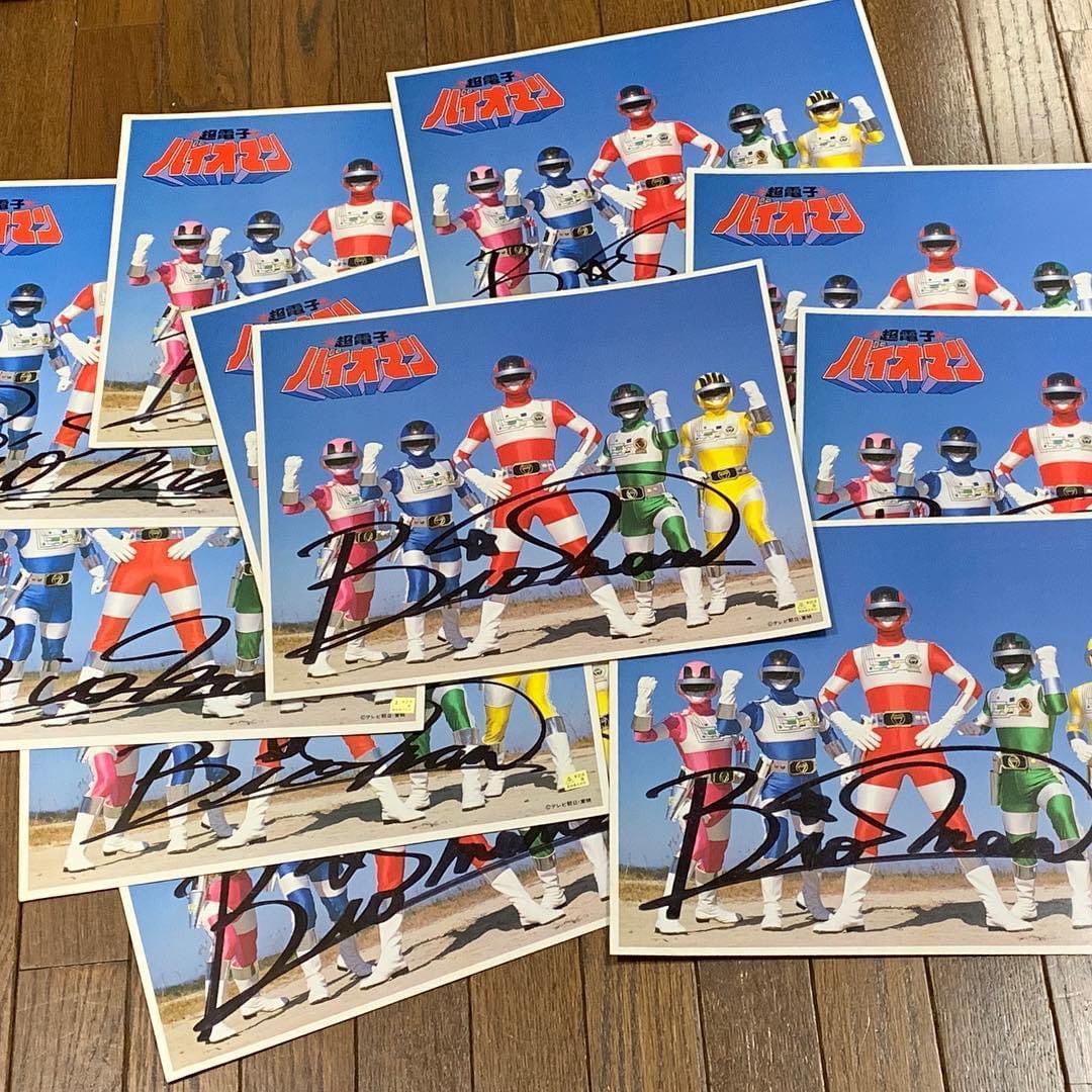 バイオマン放送当時の後楽園ゆうえんち野外ステージ。 ご本人登場の