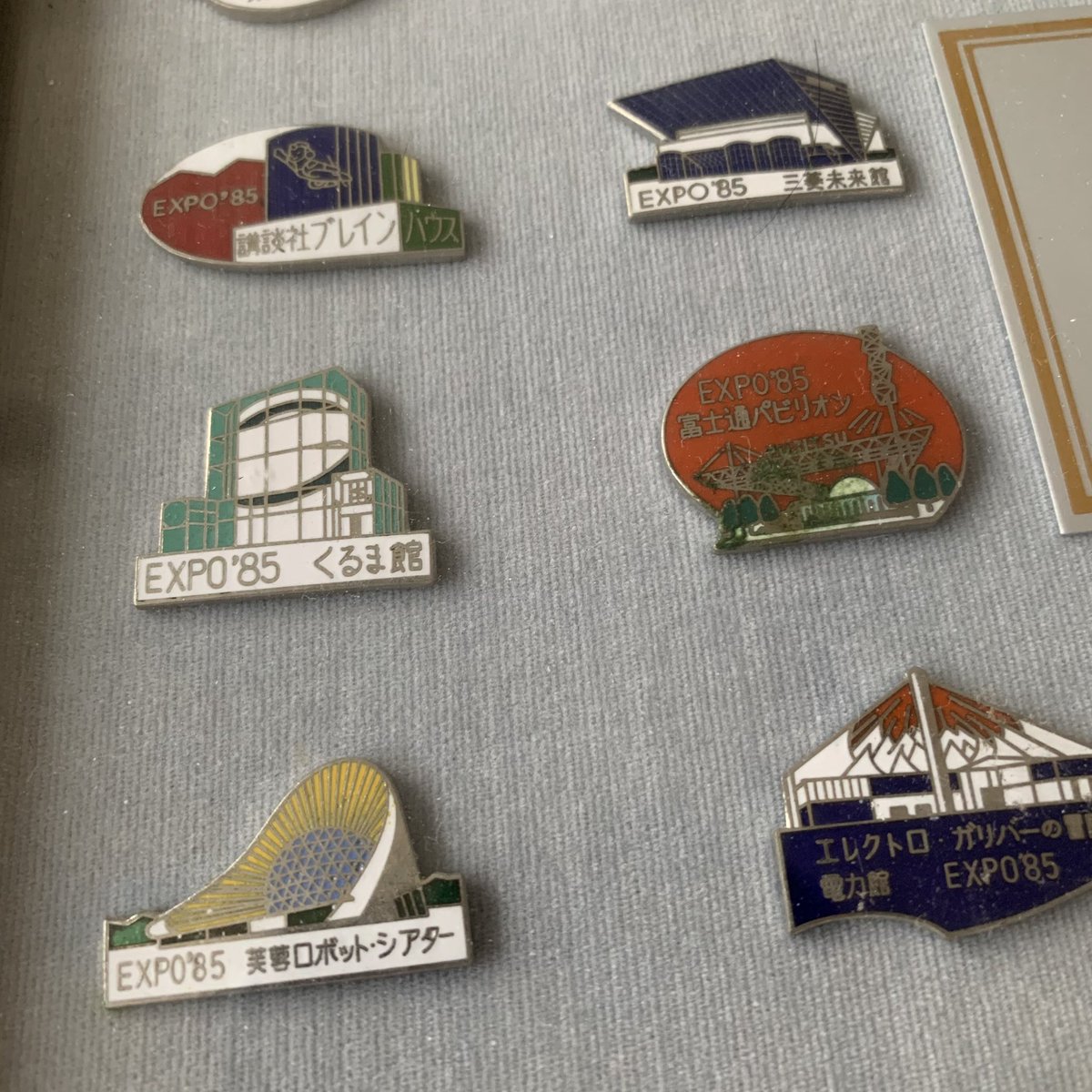 これすごくないですか？1985年つくば科学万博の出展パビリオン全ての