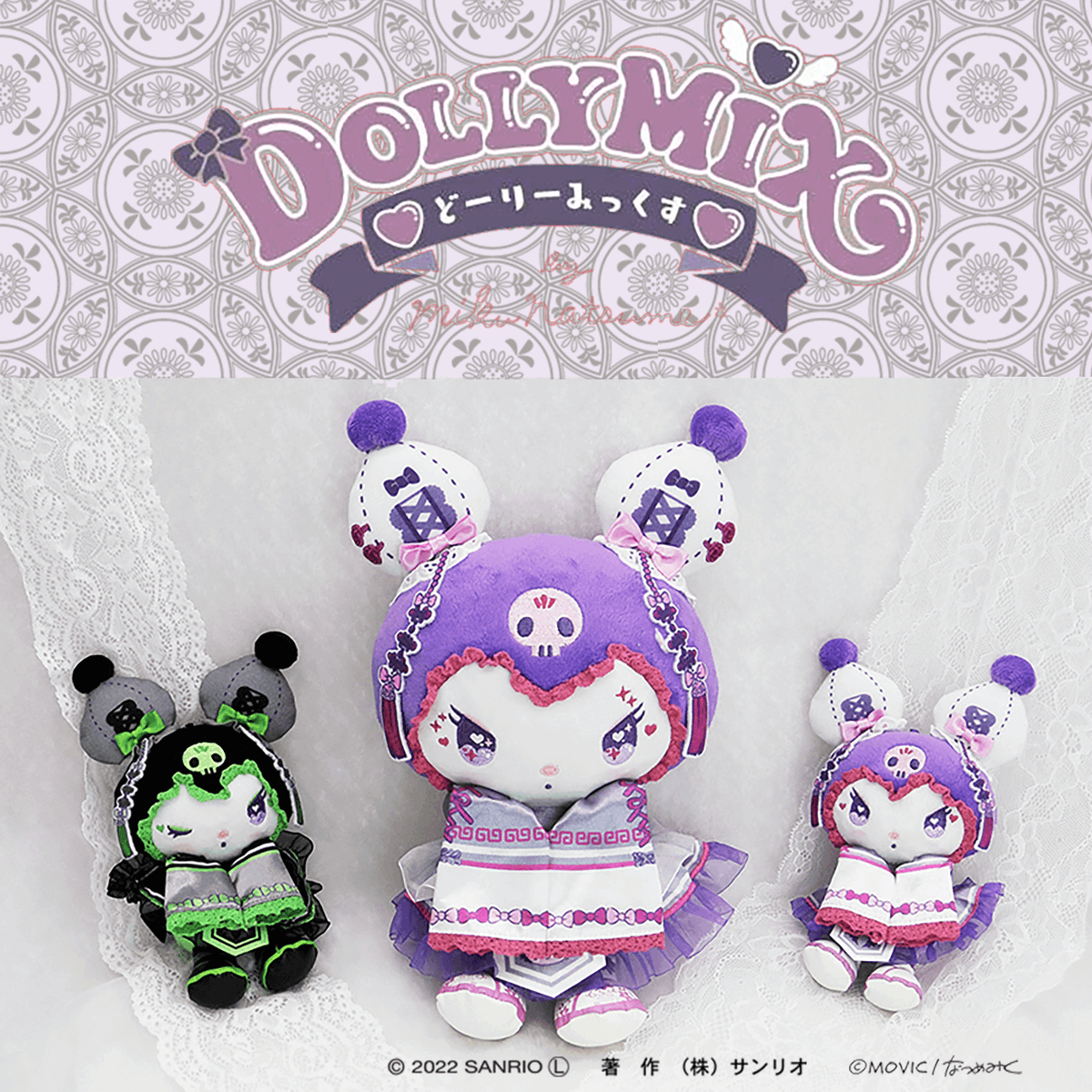 大人気のDOLLY MIXとクロミのコラボアイテムが登場！ゆめかわいい中華