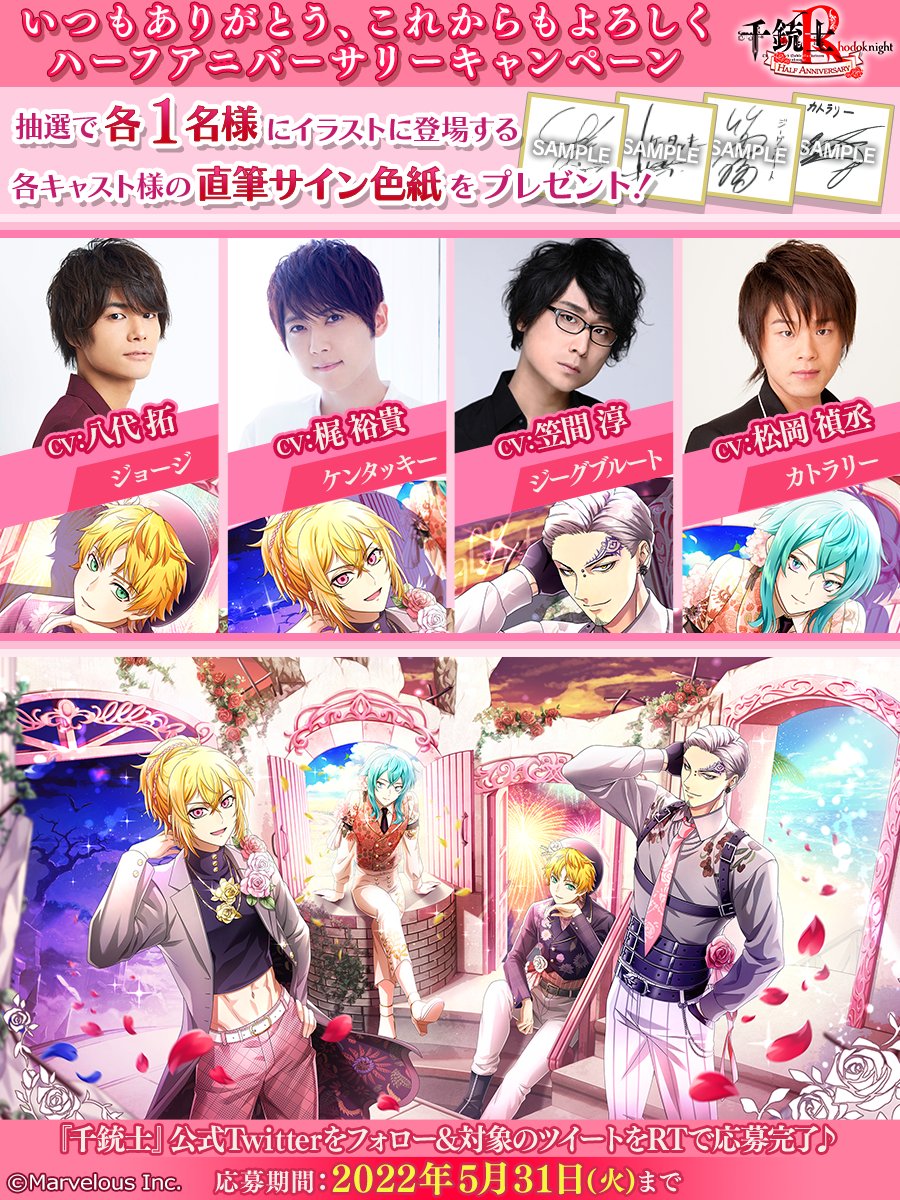 💐ハーフアニバーサリーキャンペーン💐 ✼•┈••いつもありがとう