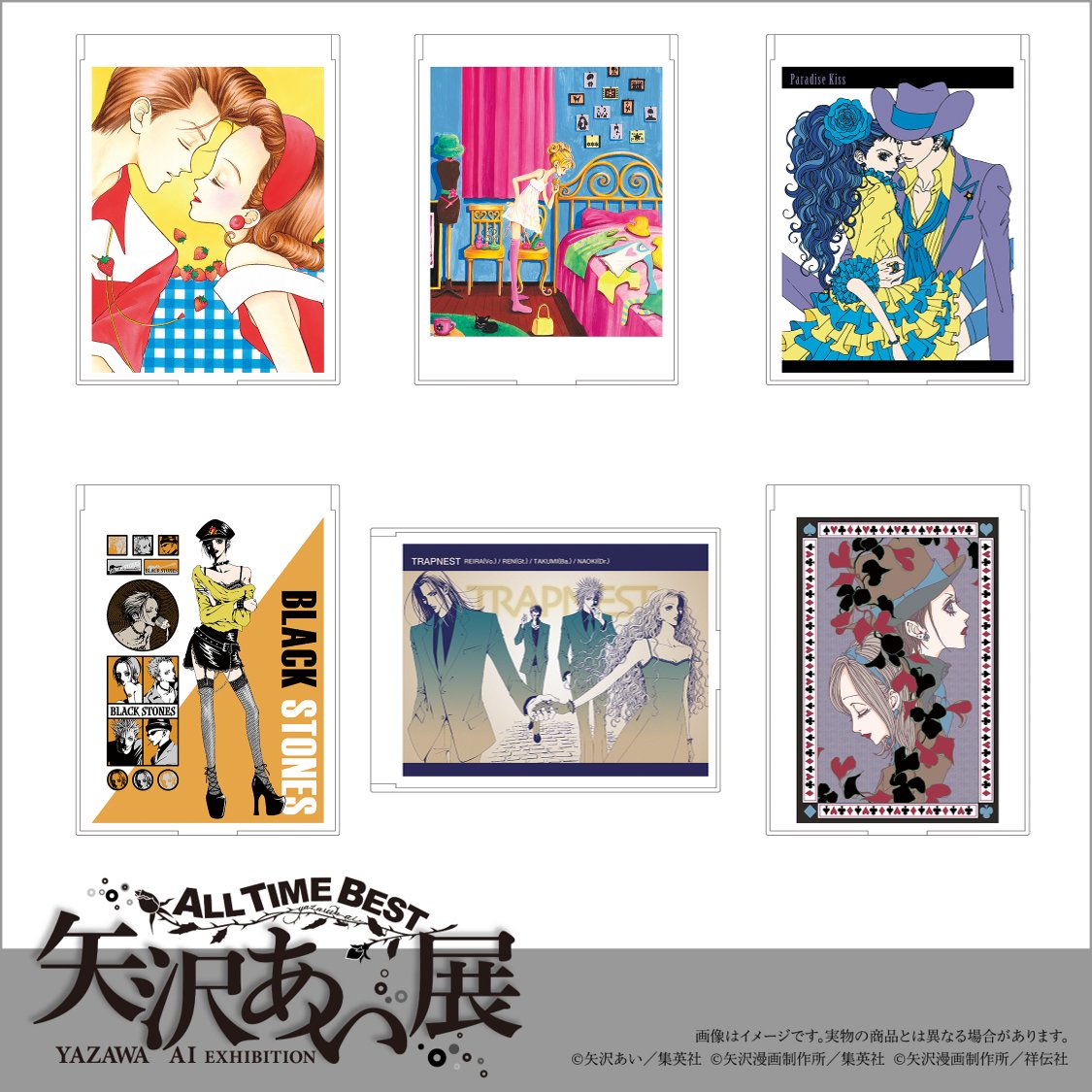 展覧会オリジナルグッズ】 スタンドミラー（『天使なんかじゃない