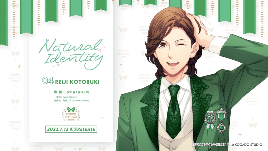 BIRTHDAY】本日7月13日は寿 嶺二さんのお誕生日です。おめでとうござい