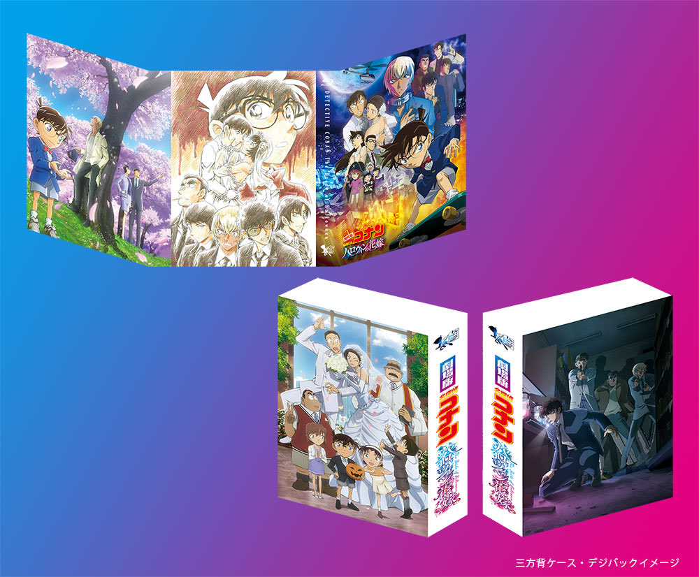 名探偵コナン BD・DVD発売情報ℹ️】 11月9日 Release🌱 「劇場版 名