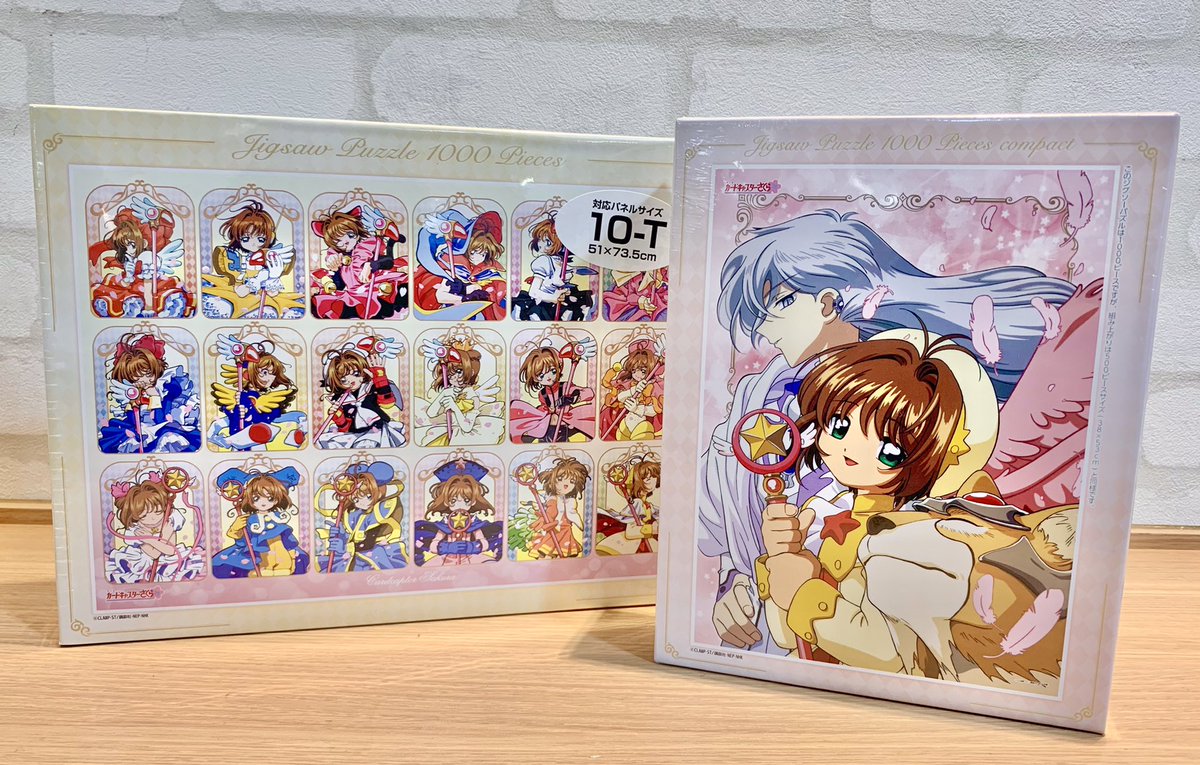 🍀キャラクターコーナー🍀 #カードキャプターさくら より 新商品の