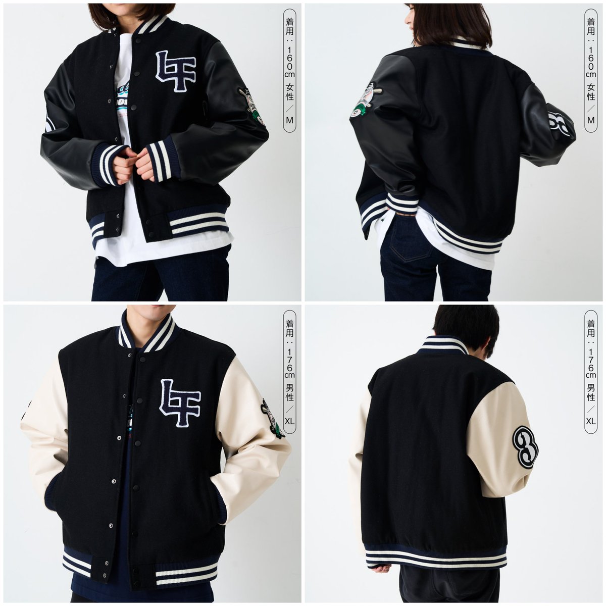 オードリーのオールナイトニッポンin東京ドーム　スタジャン