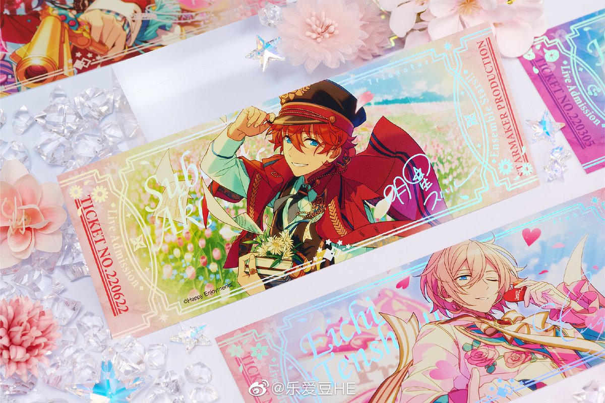 あんスタ2 中国 オーロラ 記念ホロチケット 実物図公開 レイアウトの