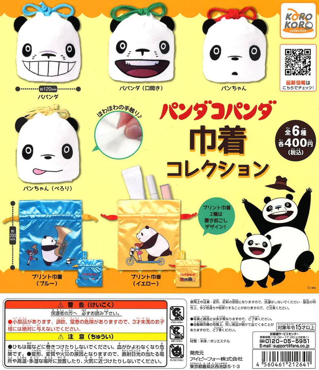 しーちゃん様 リクエスト 7点 まとめ商品 チーちゃん様 リクエスト 7点