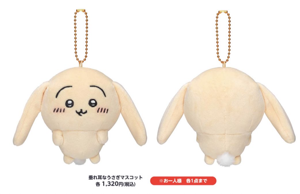 FhMYk96aEAAs98W.jpg?format=jpg