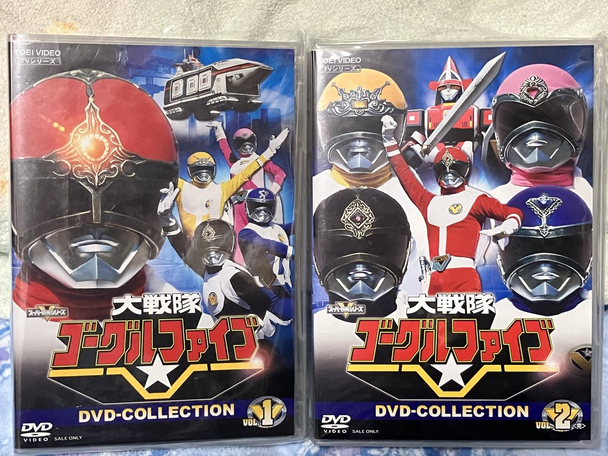 大戦隊ゴーグルファイブ DVD COLLECTION第1巻初回版中古で見つけて即