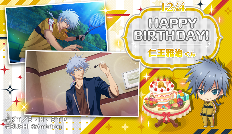 🎾#テニラビ🎾 🎂HAPPY BIRTHDAY 仁王雅治くん🎂 12/4は、焼肉（テール