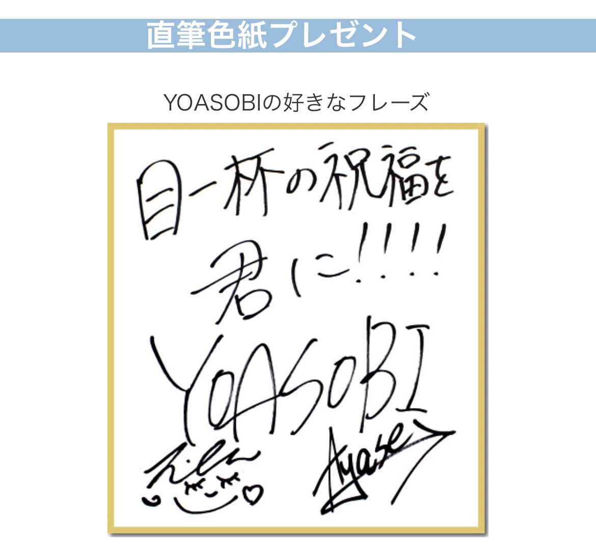 歌ネットをフォローし このツイートをRTしてくれた方から 抽選で1名様