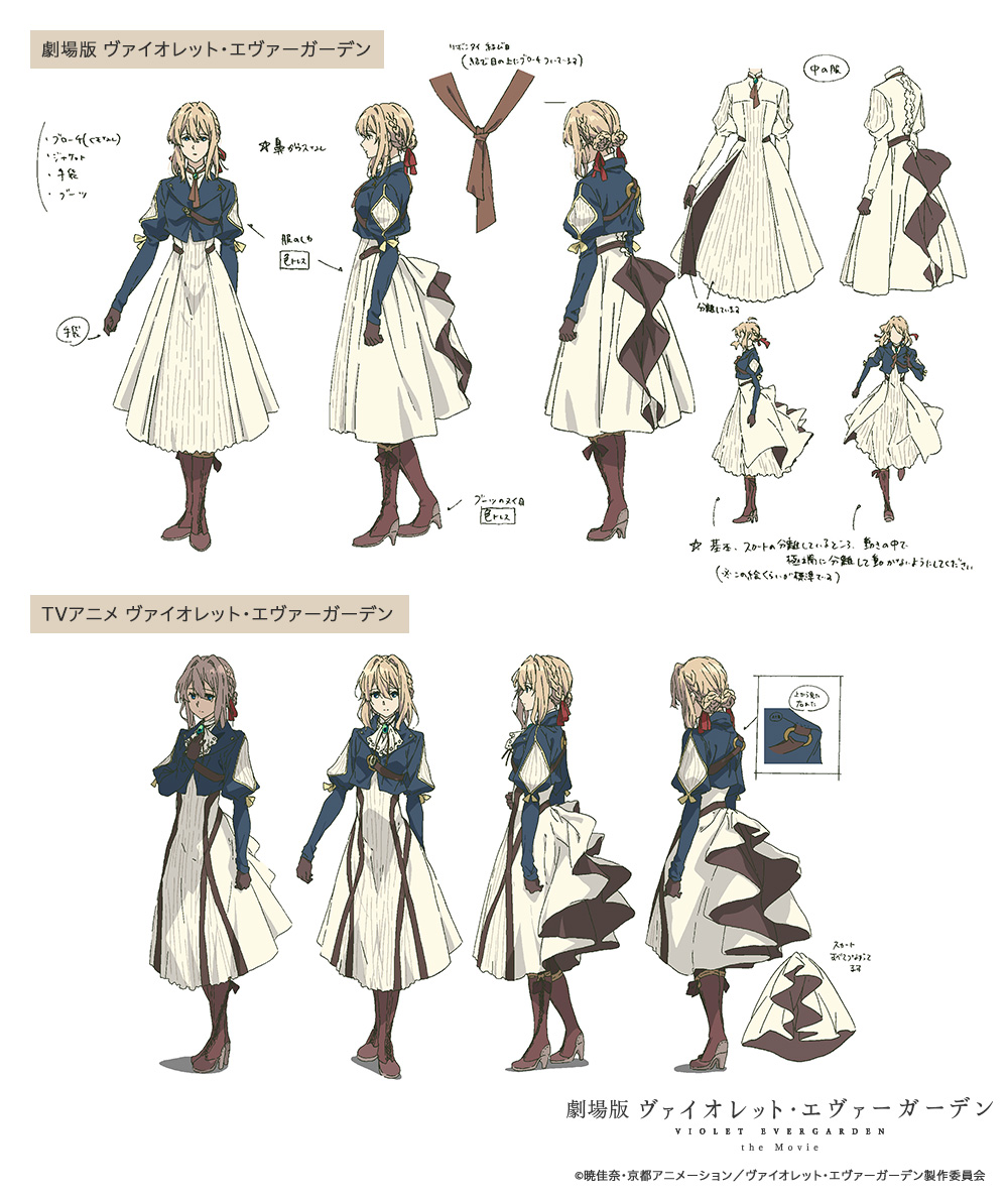 🌸放送中🌸 劇場版 #ヴァイオレット・エヴァーガーデン #金曜ロード