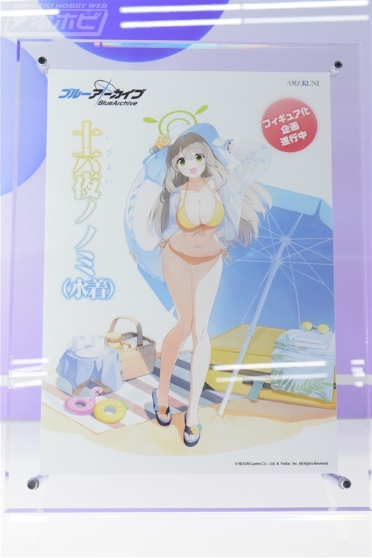 ブルーアーカイブ ノノミ(水着) AMAKUNI　フィギュア