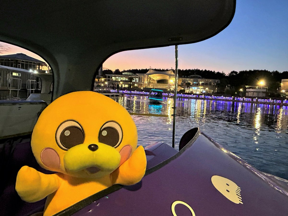 プレジャーランドの旅〜 ⑧シーボート🚤 只今、しーたくん。たそがれ中