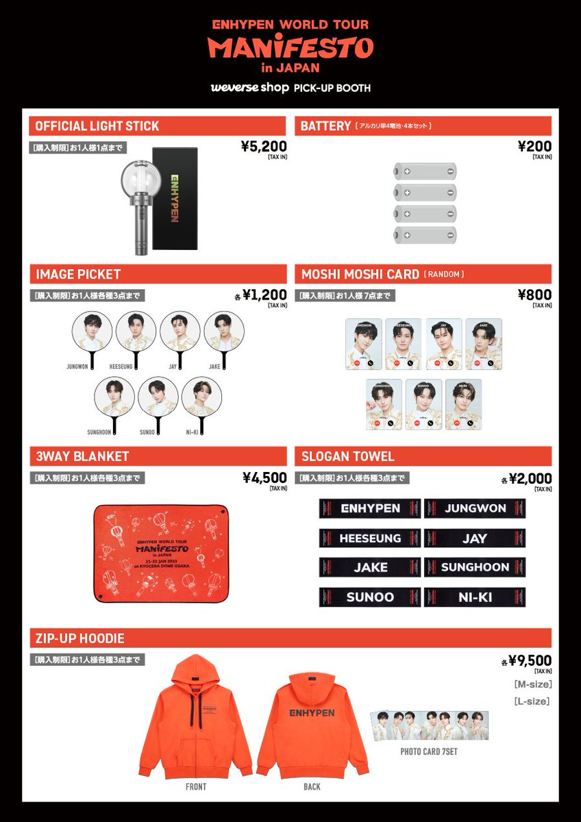 ENHYPEN WORLD TOUR 'MANIFESTO' in JAPAN』 OFFICIAL MERCHANDISE