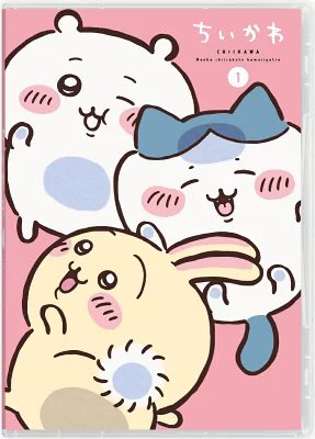 予約受付中📣／ 2023年3月3日発売 『アニメ #ちいかわ Blu-ray＆DVD