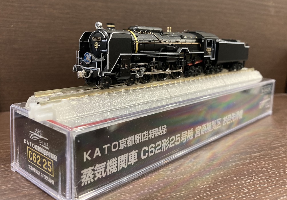 ご案内】C62 25 宮原機関区 お召先導機は本日より発売です。 商品の