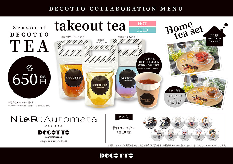 NieR:Automata Ver1.1a】 描き起こしミニキャライラストを公開