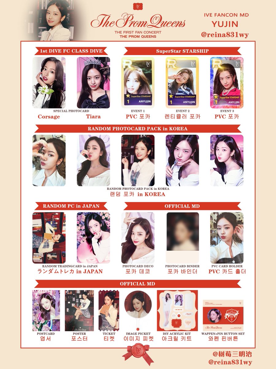 ガウル　IVE THE FIRST FANCONCERT 1期トレカ韓国 ガウル IVE THE FIRST FANCONCERT 1期トレカ韓国 - メルカリ