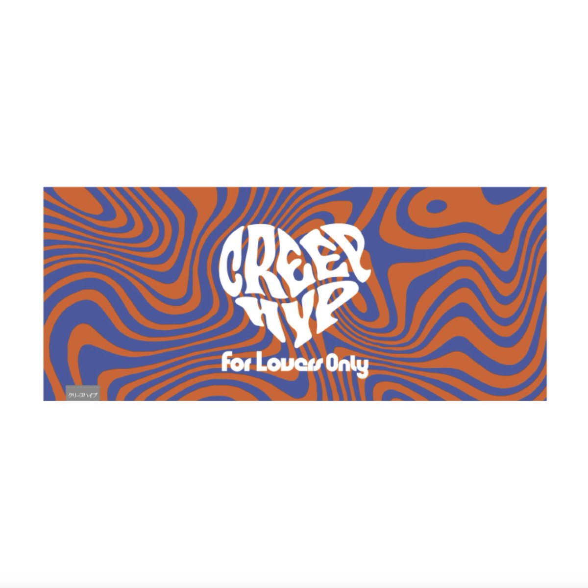 グッズ情報】 2023年 春フェスNEW GOODS！ ③クリープハイプマーブル