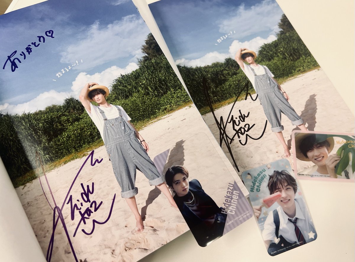 知念くんのサイン本、確認したらあたり🎯で紫色のペンで「ありがとう