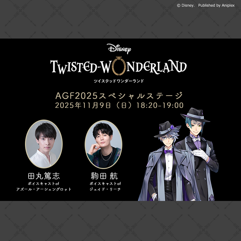 ツイステ 寮服 缶バッジ イデア AGF アニプレックス 19点 グッズ