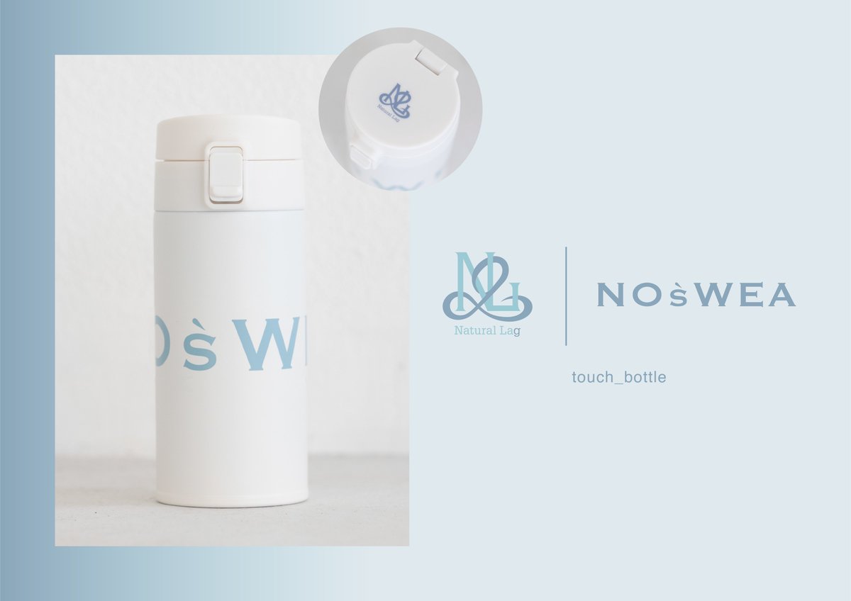 花村想太 がプロデューサーを務める #NOśWEA と #Natural_Lag による