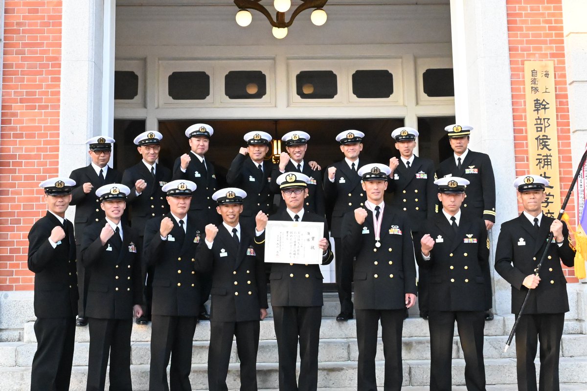 第59期一般幹部候補生課程（部内課程）及び137期幹部予定者課程は