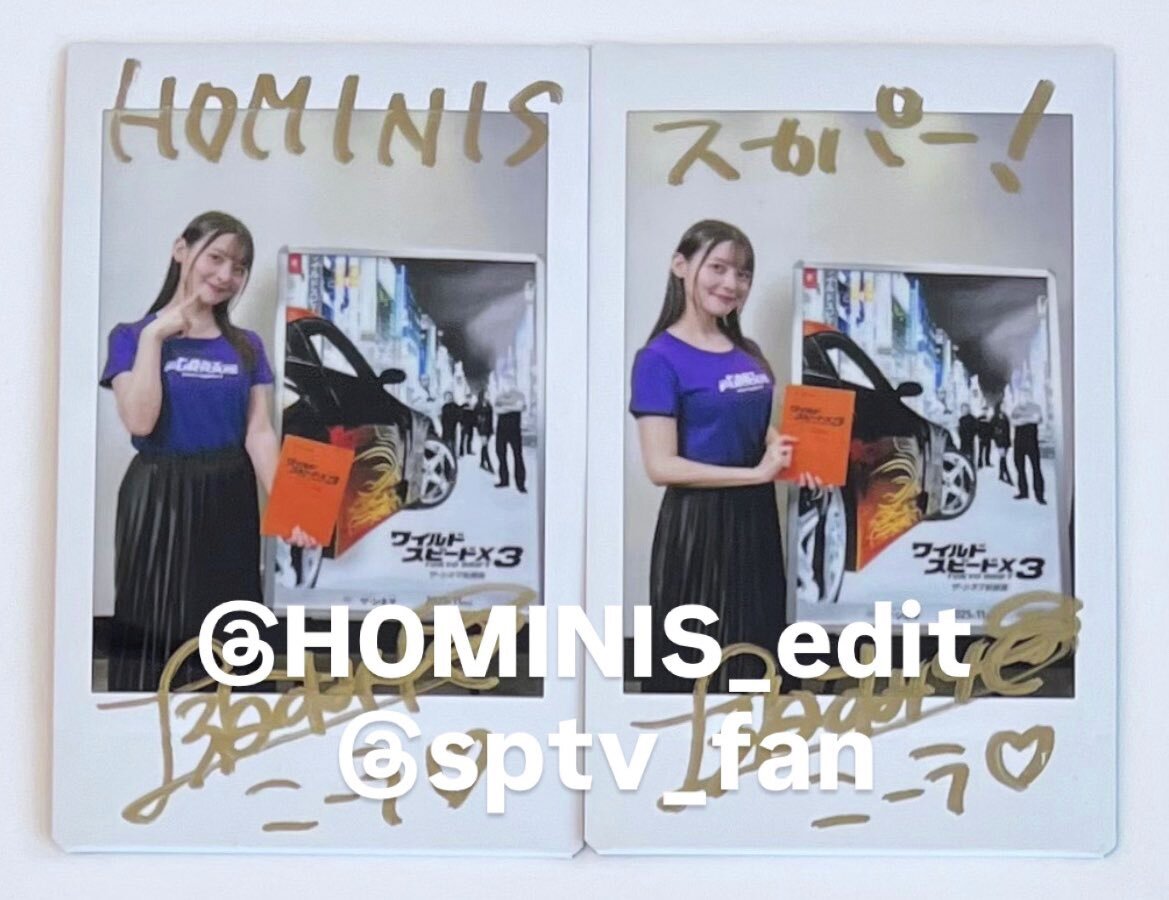 上坂すみれさんのサイン入りチェキ当選しました〜！ ありがとうござい