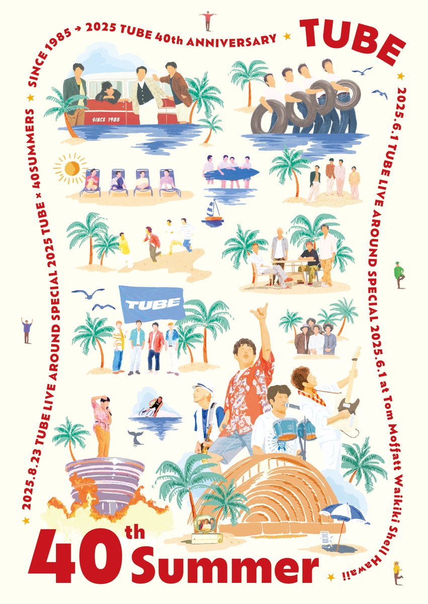 ◤お知らせ◢ 📀 TUBE『40th Summer』 40周年イヤーの集大成映像作品が
