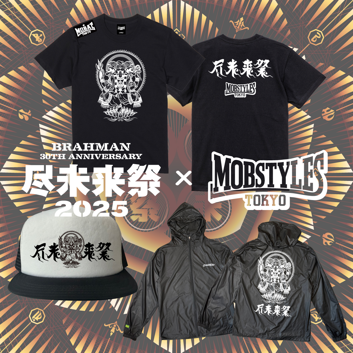 NEWS!!】 今週末開催のBRAHMAN 30th Anniversary「尽未来祭 2025」 に