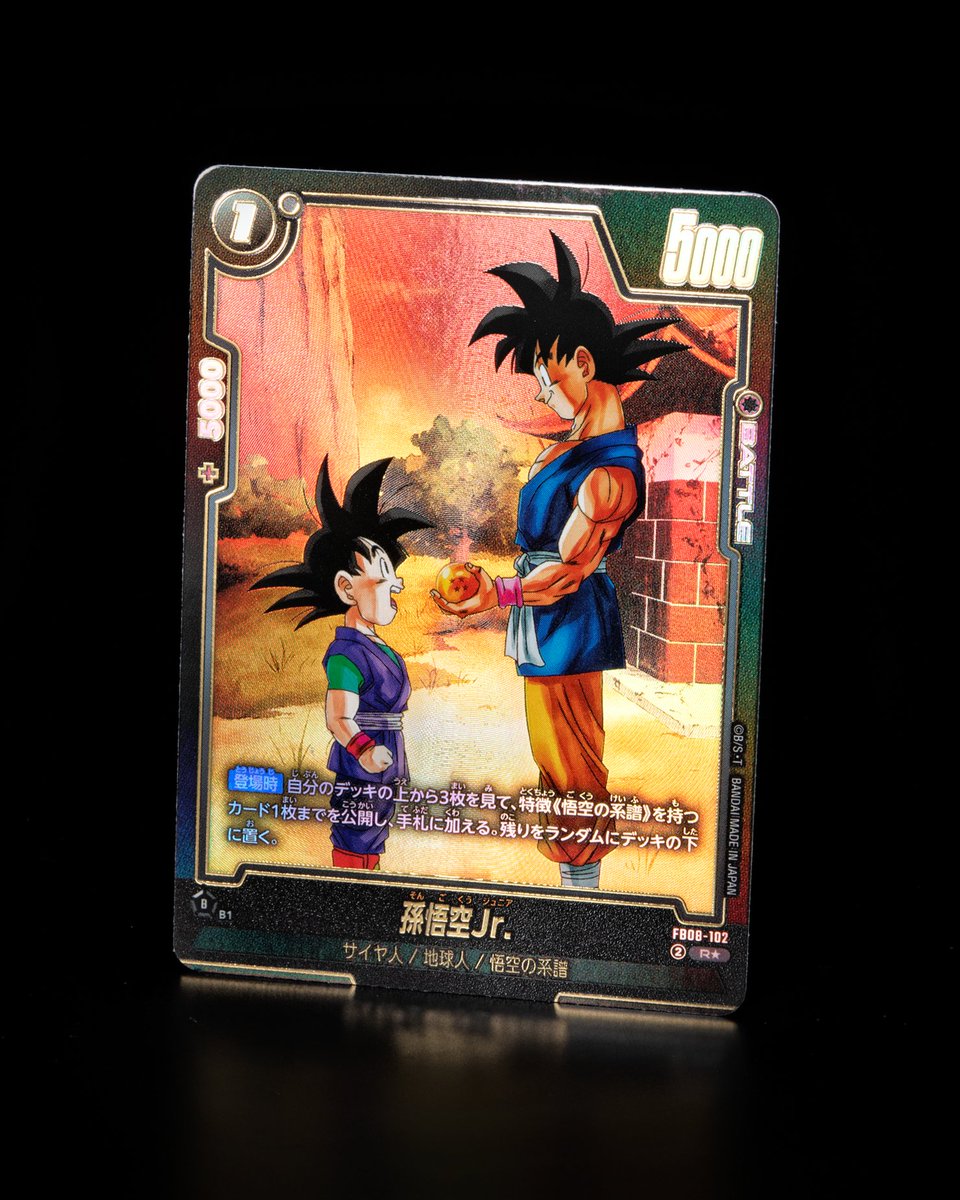 ビジュアルパラレル✨➄】 12/13(土)発売、ブースターパック『誇り高き