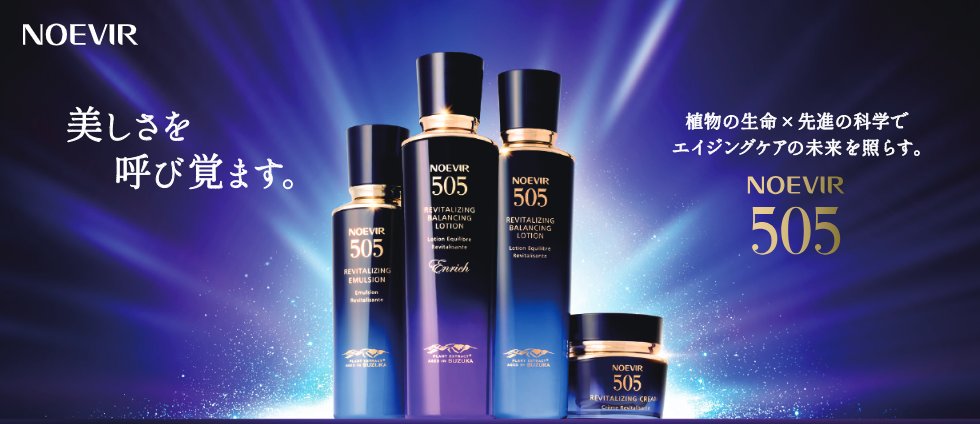 ノエビアスタイル（公式通販サイト） (@noevirstylejp) / Posts / X