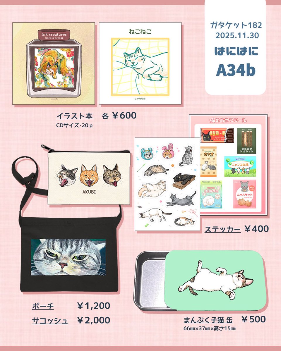 ひなた むぎ (@hinamugi_) / Posts / X