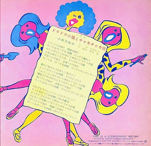 There is no illustrator listed, so I think it was a designer