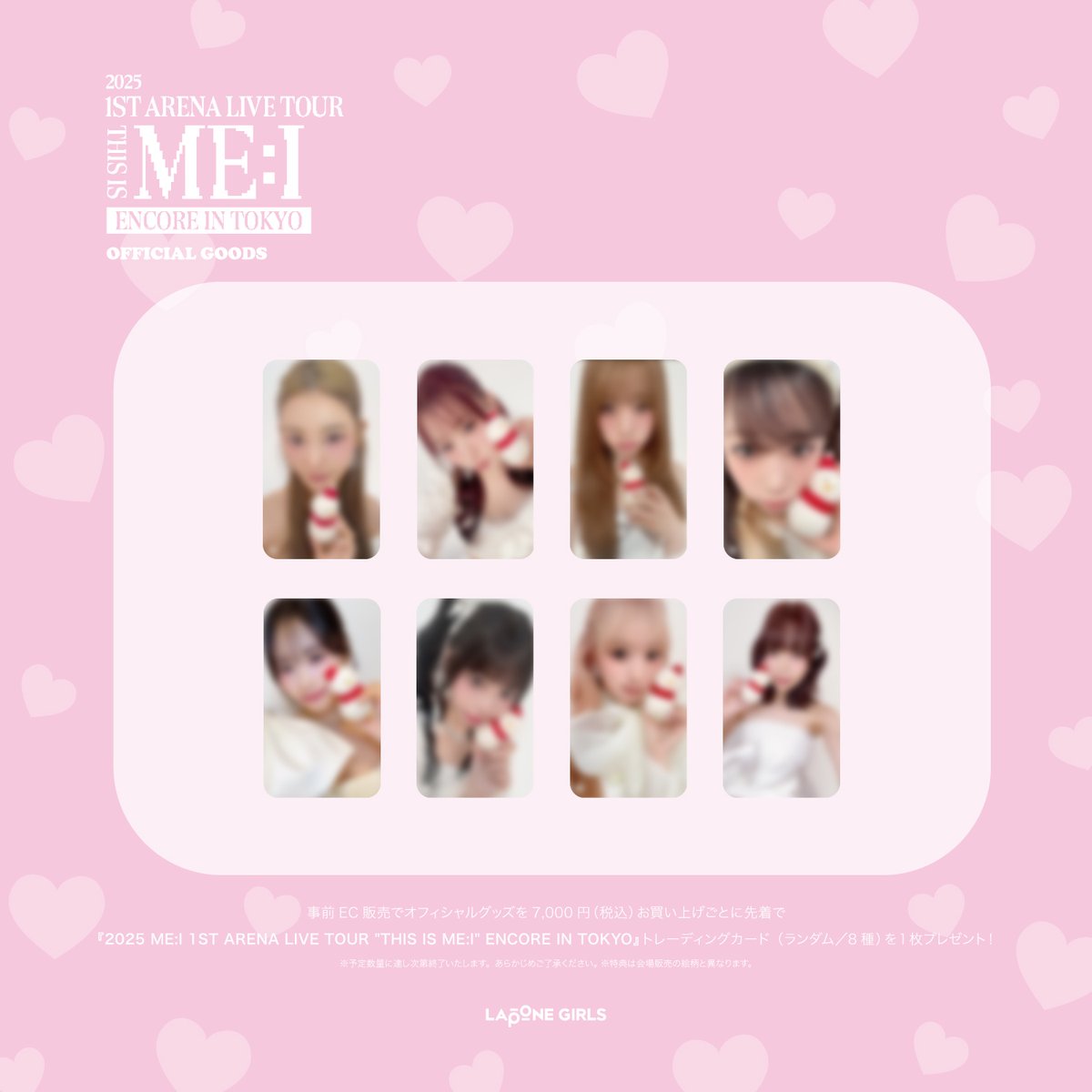 📣:⊹˚₊ 𝟐𝟎𝟐𝟓 𝐌𝐄:𝐈 𝟏𝐒𝐓 𝐀𝐑𝐄𝐍𝐀 𝐋𝐈𝐕𝐄 𝐓𝐎𝐔𝐑