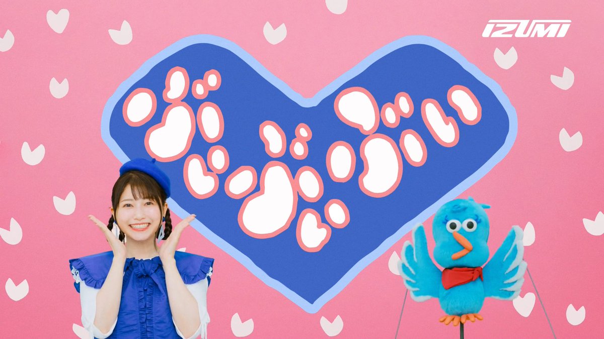 雨宮天 CM出演情報📢 ＼ #マクセルイズミ さんの『IZUMI V8シリーズ