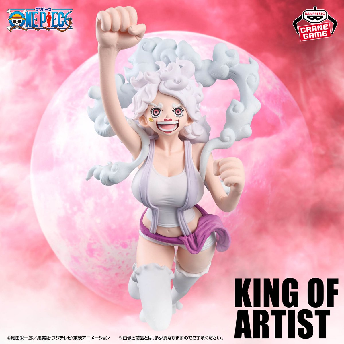 プライズ 情報】 「ワンピース KING OF ARTIST JEWELRY.BONNEY THE
