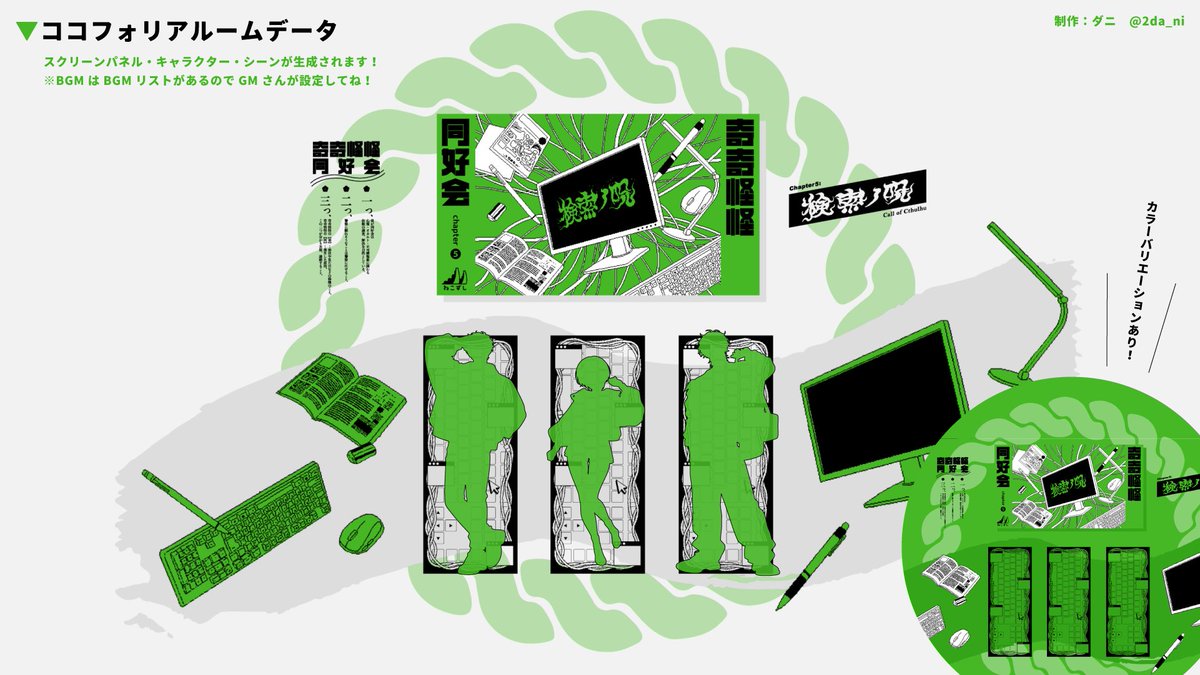 ねこずし卓 (@necozushi) / Posts / X