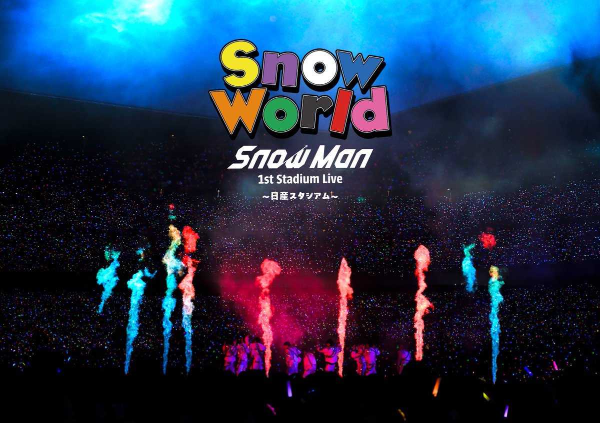Snow Man 1st Stadium Live Snow World ～日産スタジアム～」Blu
