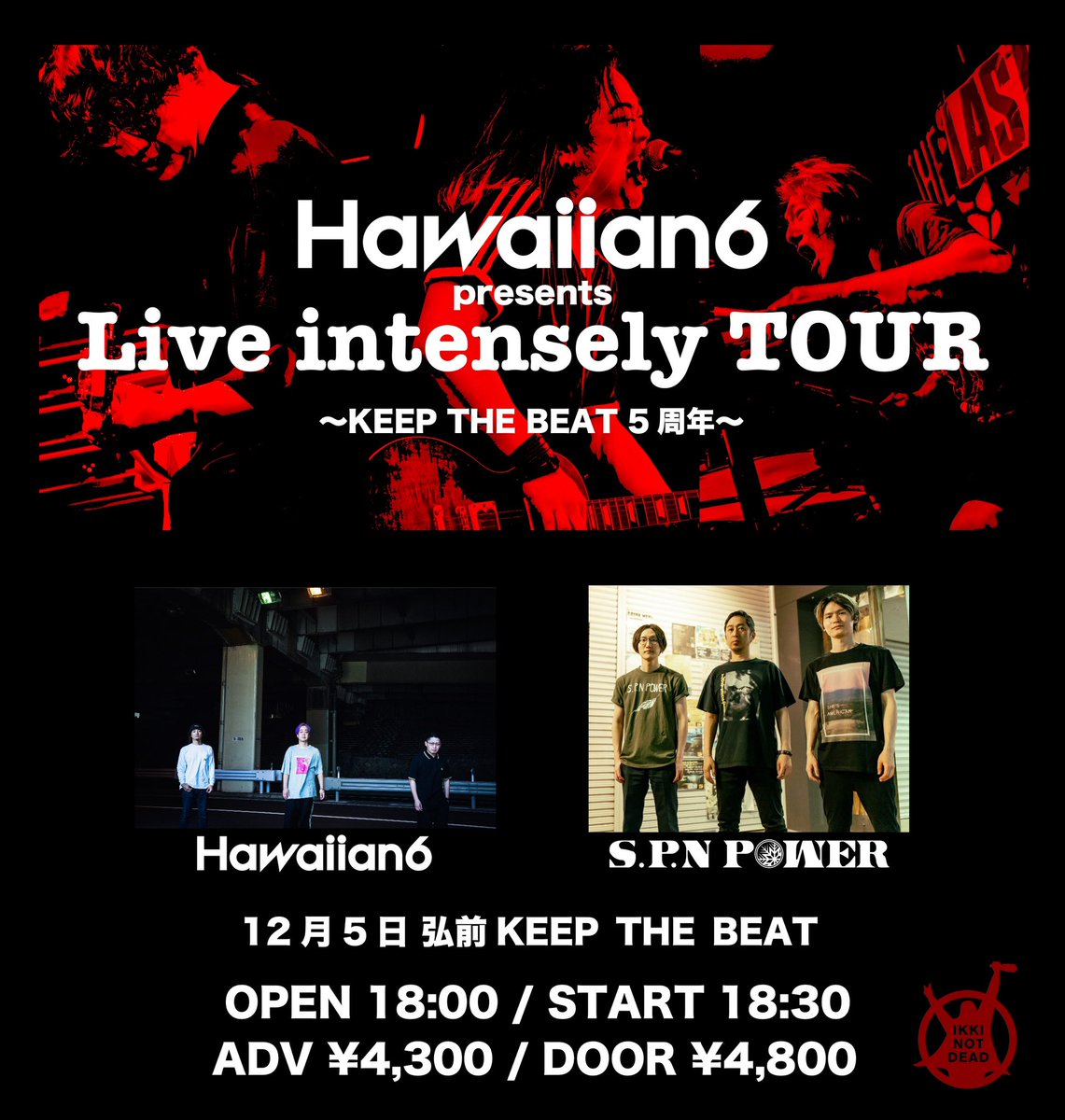 本日】 12/5 (金) 弘前KEEP THE BEAT HAWAIIAN6 presents Live