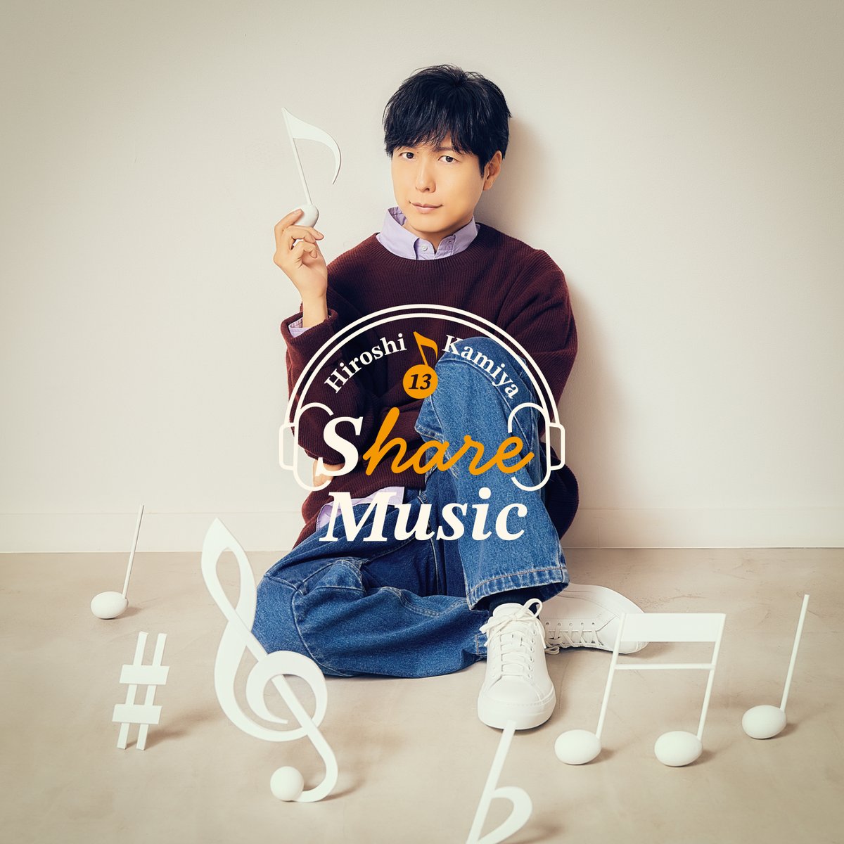 神谷浩史】 ／ 1/28(水)発売11thミニアルバム『Share Music